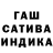 МАРИХУАНА гибрид GeSTOG