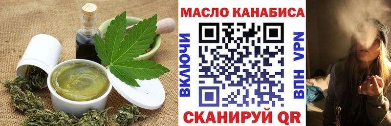 Печенье с ТГК конопля  Миасс 