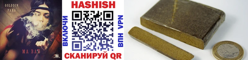 ГАШ AMNESIA HAZE  Миасс 