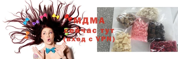 шишки Елизово