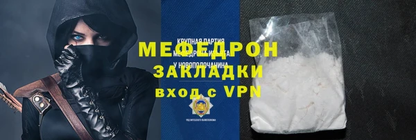 2c-b Елабуга