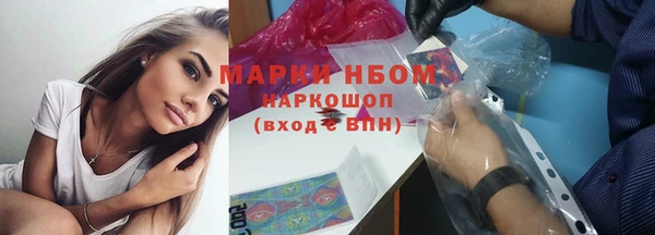 марки nbome Дмитров
