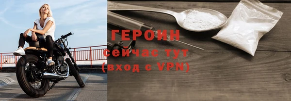 2c-b Елабуга