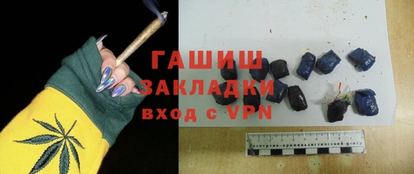 марки nbome Дмитров