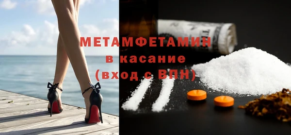 2c-b Елабуга