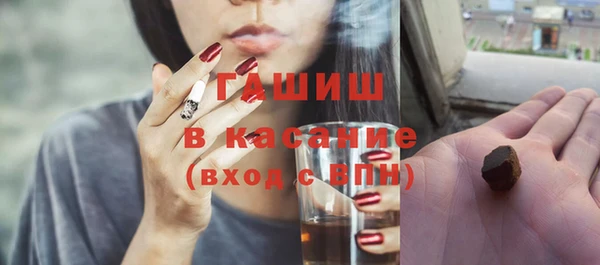 марки nbome Дмитров