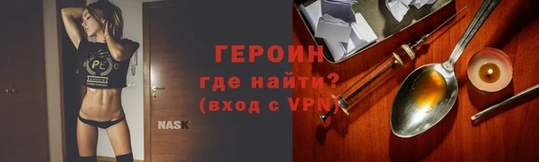 марки nbome Дмитров