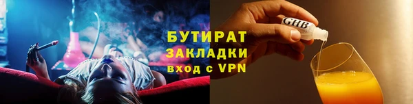 2c-b Елабуга