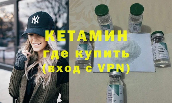 марки nbome Дмитров
