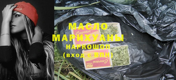 марки nbome Дмитров