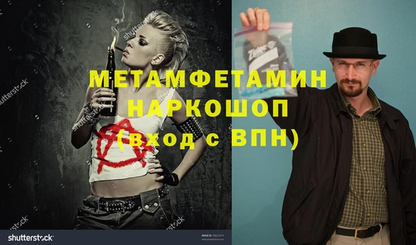 марки nbome Дмитров