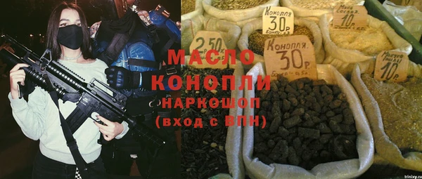 марки nbome Дмитров