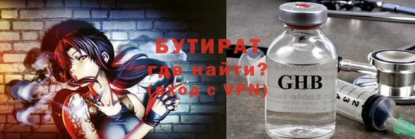 2c-b Елабуга
