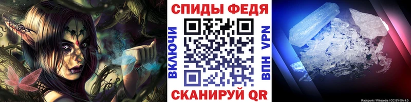 МЕТАМФЕТАМИН кристалл сколько стоит нарко площадка официальный сайт Миасс