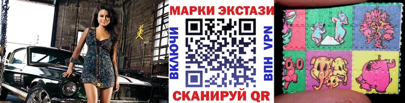 блэк спрут ONION  Миасс  Марки NBOMe 1,8мг 