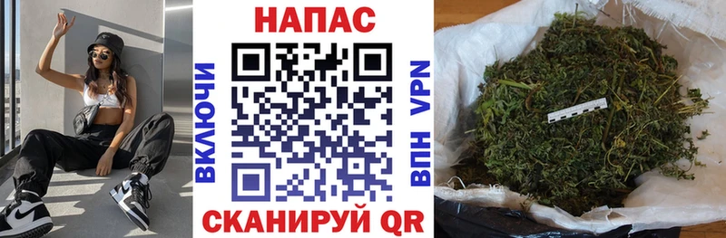 Шишки марихуана марихуана  Миасс 